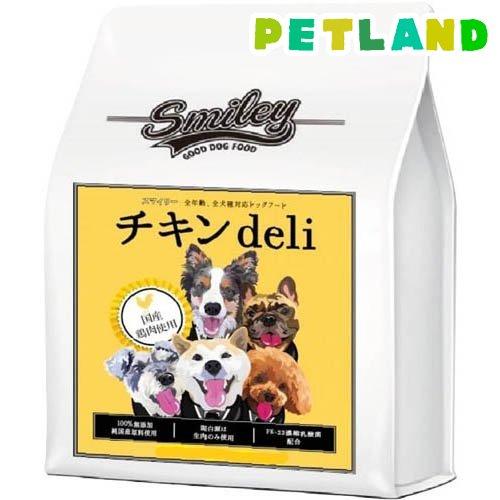 スマイリー 国産チキンdeli ( 5kg )/ Smiley : ペットランド スマイリー 国産チキンdeli ( 5kg )/ Smiley : ペットランド