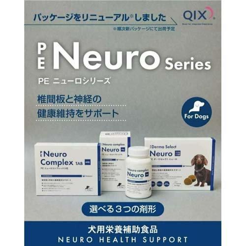 PE ニューロコンプレックス ( 60g ) : ペットランドYahoo!店