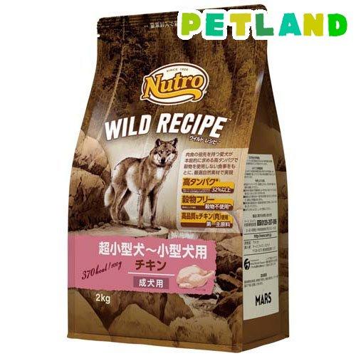 ニュートロ ワイルドレシピ 成犬用 チキン 2kg ニュートロ ドッグフード 4562358788529 ペットランドyahoo 店 通販 Yahoo ショッピング