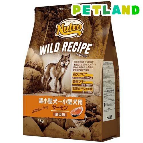 ニュートロ ワイルドレシピ 成犬用 サーモン 穀物フリー 高たんぱく
