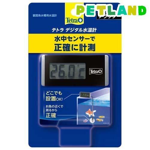 テトラ デジタル水温計 ブラック BD-1 ( 1個 )/ Tetra(テトラ)｜petland