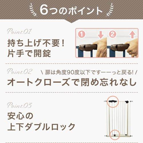 スチールペットゲート 150cm ホワイト ( 1個 )/ wanyanya : ペット