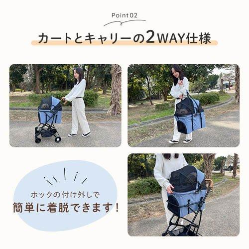 2wayペットカート ブラウン ( 1台 )/ wanyanya : ペットランドYahoo!店