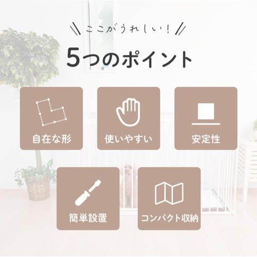 スチールペットサークル ブラック ( 1セット )/ wanyanya : ペット
