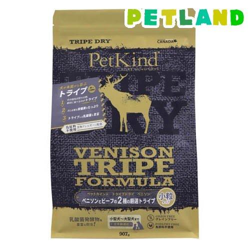 PKベニソン小粒●○choboページ○● PK TripeDry グリーンベニソントライプ 小粒 ( 907g )/ PetKind