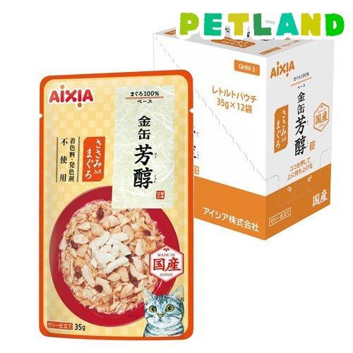 金缶 芳醇 ささみ入りまぐろ ( 35g×12袋 )/ 金缶シリーズ : ペット
