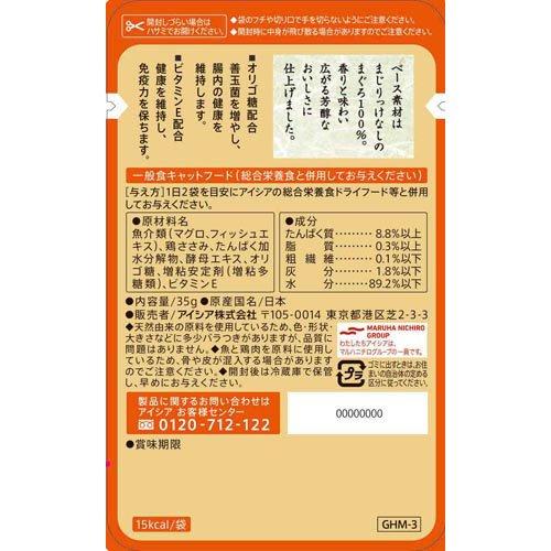 金缶 芳醇 ささみ入りまぐろ ( 35g×12袋 )/ 金缶シリーズ : ペット