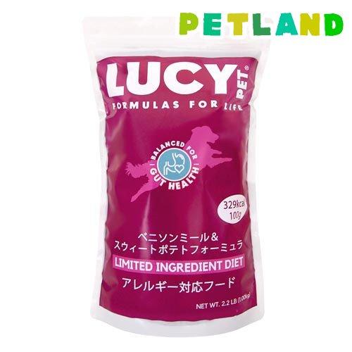 ベニソン＆スイートポテトドッグフード22.7キロ CUPURERA べニソン＆スイートポテト・ドッグフード｜無添加