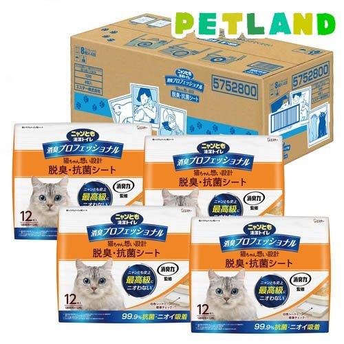 ニャンとも 消臭プロフェッショナル 脱臭・抗菌シート ケース品 ( 12枚