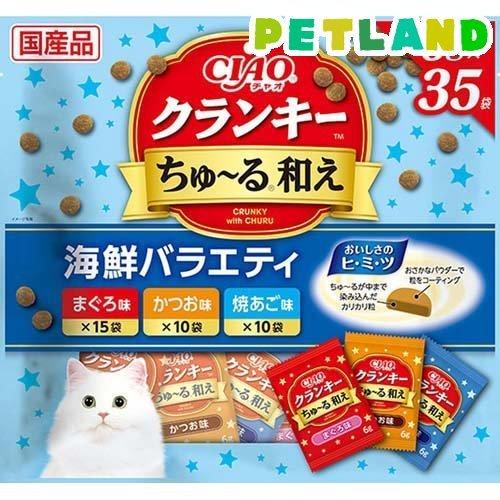 ちゅーる和えクランキー　６g✖️７袋✖️３６袋 Amazon.co.jp: CIAO クランキー ちゅ~る和え まぐろ味 6g×7袋