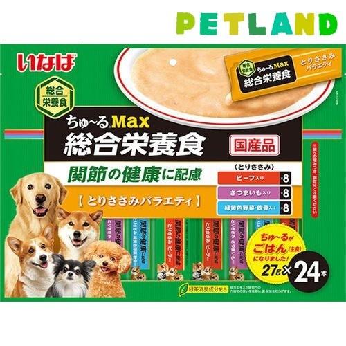 いなば 犬用ちゅ るmax 総合栄養食 とりささみバラエティ 27g 24本入 ちゅ る ペットランドyahoo 店 通販 Yahoo ショッピング