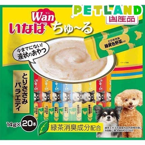 いなば Wanちゅ る とりささみバラエティ 14g 本入 ちゅ る ちゅーる ペットランドyahoo 店 通販 Yahoo ショッピング