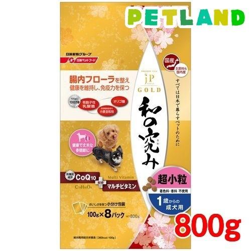 ジェーピースタイルゴールド 和の究み 超小粒 1歳からの成犬用 800g ジェーピースタイル ゴールド ドッグフード ペットランドyahoo 店 通販 Yahoo ショッピング