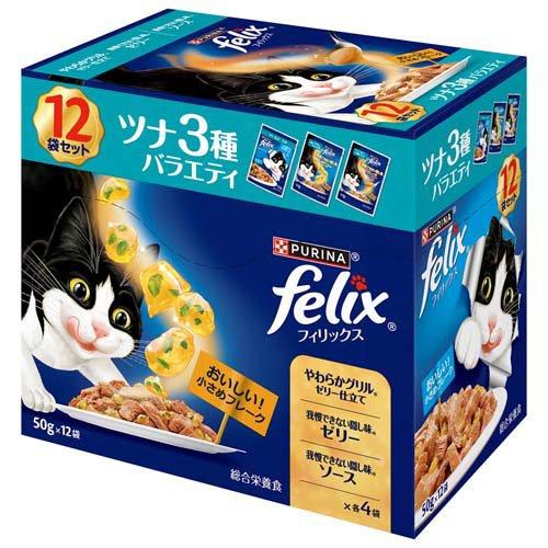 フィリックスパウチ 成猫 ツナ3種バラエティ ( 50g*48袋入