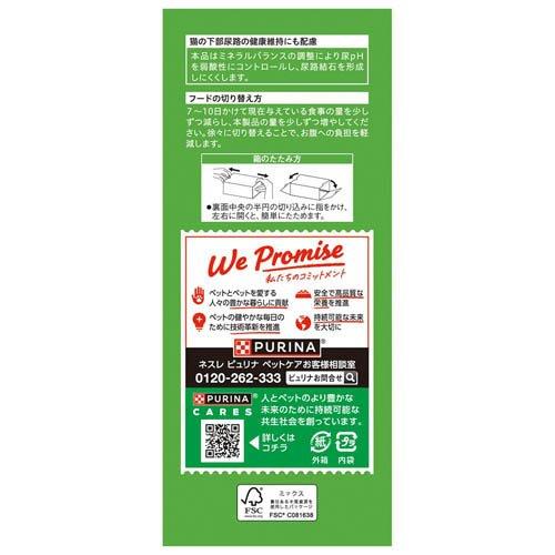 モンプチ ボックス ドライ 小魚入り7種のブレンド ( 20g×10袋入