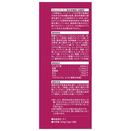 モンプチ ボックス ドライ 毛玉ケア かつお節入り7種のブレンド ( 20g