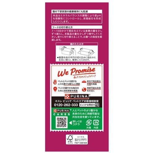 モンプチ ボックス ドライ 毛玉ケア かつお節入り7種のブレンド ( 20g