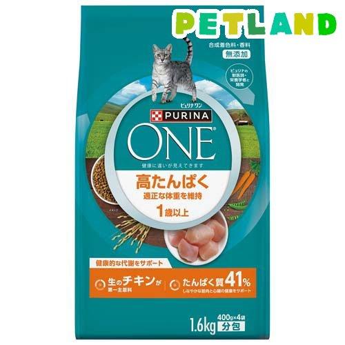 美品ウノアunoa Tendu ビクトリアンキャット ピュリナ ワン キャット ドライ 高たんぱく 適正な体重を維持 チキン