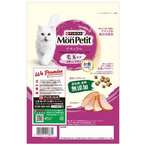 モンプチバッグ ナチュラル 毛玉ケア お魚入り チキン ( 500g