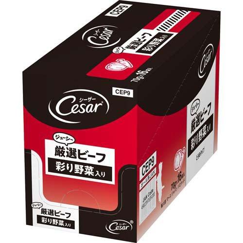 シーザー ジューシー厳選ビーフ 彩り野菜入り 成犬用 ウェットフード