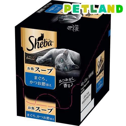 シーバ アミューズ お魚スープ まぐろ、かつお節添え ( 40g*12袋 シーバ アミューズ お魚スープ まぐろ、かつお節添え ( 40g*12袋