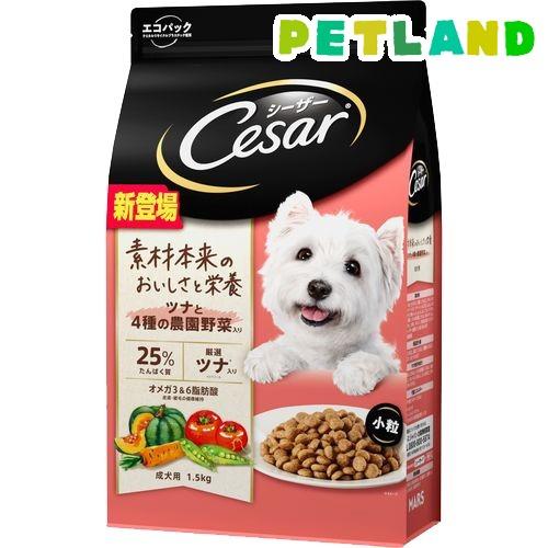 シーザー ドライ 成犬用 ツナと4種の農園野菜入り 小粒 1 5kg シーザー ドッグフード Cesar ペットランドyahoo 店 通販 Yahoo ショッピング