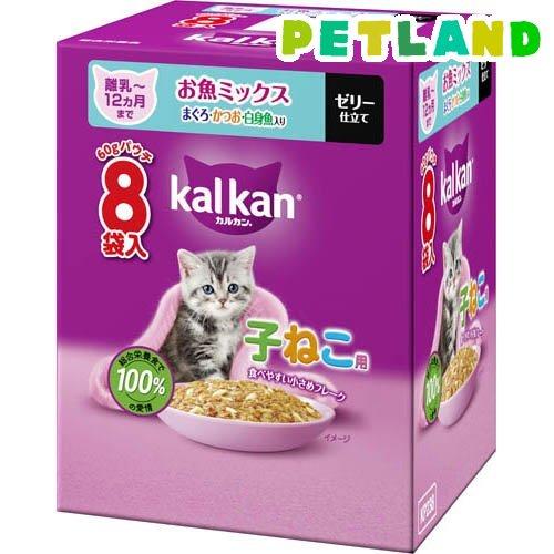 カルカン パウチ 12ヵ月までの子ねこ お魚 まぐろかつお白身