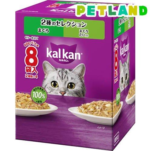 カルカン パウチ 2種のセレクション まぐろ まぐろたい入り 成猫
