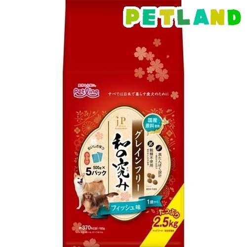 JPスタイル 和の究み 小粒 グレインフリー フィッシュ味 1歳から ( 2.5