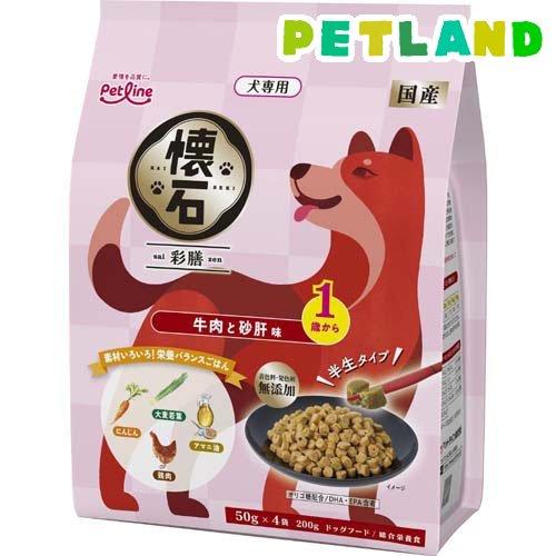 懐石 彩膳 1歳から 牛肉と砂肝味 ( 200g )/ : ペットランドYahoo!店