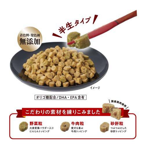 懐石 彩膳 1歳から 牛肉と砂肝味 ( 200g )/ : ペットランドYahoo!店