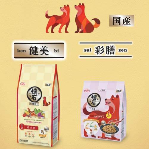 懐石 彩膳 1歳から 牛肉と砂肝味 ( 200g )/ : ペットランドYahoo!店