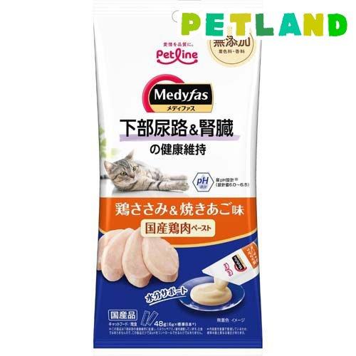 メディファス スナック 下部尿路＆腎臓の健康維持 鶏ささみ＆焼きあご
