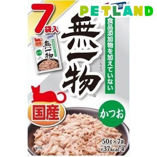 無一物パウチ かつお ( 50g*7袋入 )/ はごろも キャットフード
