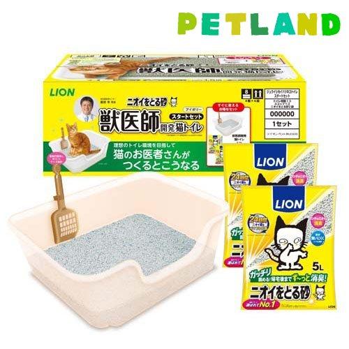猫 トイレ 本体)ニオイをとる砂 獣医師開発猫トイレスタートセット ( 1