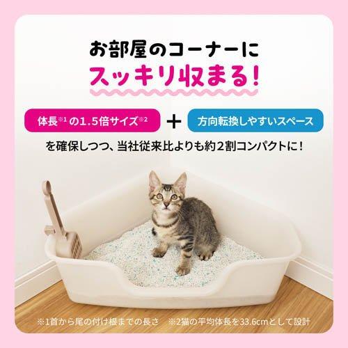 猫 トイレ 本体)ニオイをとる砂 コンパクトコーナー猫トイレ子猫お迎え