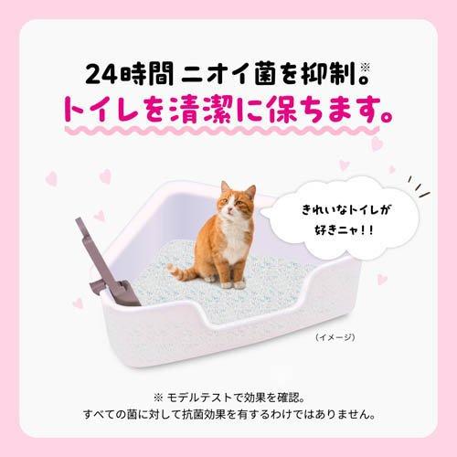 猫 トイレ 本体)ニオイをとる砂 コンパクトコーナー猫トイレ子猫お迎え
