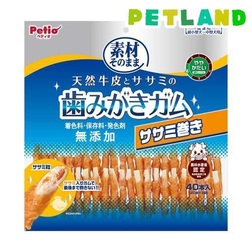 サニー　カムイピリカ12kg(3kg×4袋)　＋スーパーカムイ1kg 素材そのまま 天然牛皮とササミの歯みがきガム ササミ巻き ( 40本