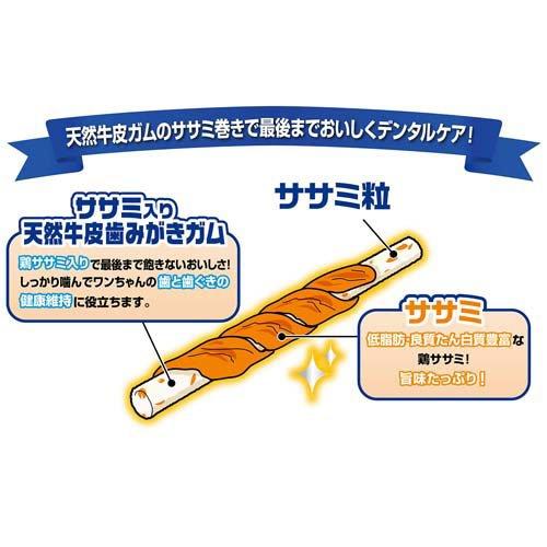 素材そのまま 天然牛皮とササミの歯みがきガム ササミ巻き ( 40本