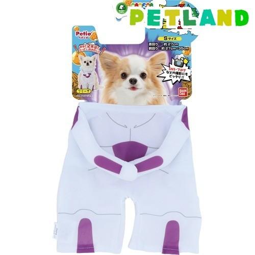 ドラゴンボール 犬用変身着ぐるみウェア フリーザ S 1着 キャラペティ ペットランドyahoo 店 通販 Yahoo ショッピング