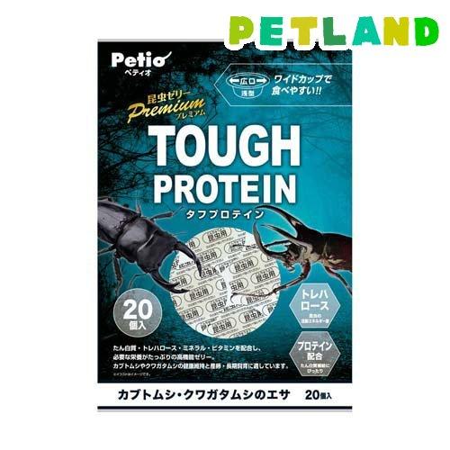 昆虫ゼリーPremium タフプロテイン ワイドカップ ( 20個入 )/ ペティオ