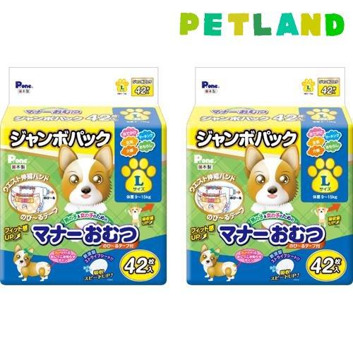 P・ワン 通販用 男の子＆女の子のためのマナーおむつ のび〜るテープ