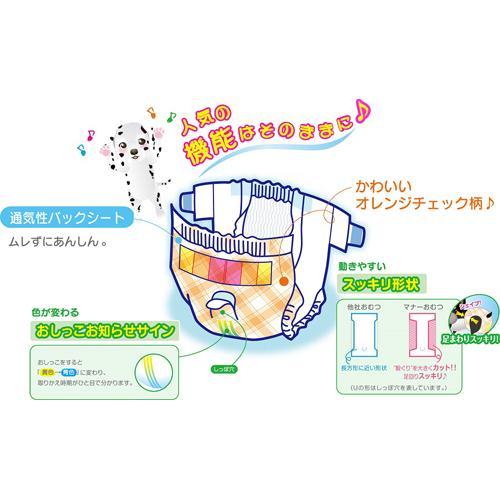 P・ワン 通販用 男の子＆女の子のためのマナーおむつ のび〜るテープ