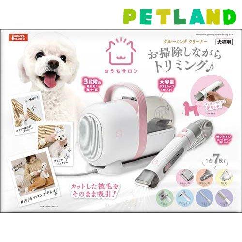 おうちサロン グルーミングクリーナー ( 1セット ) : ペットランド
