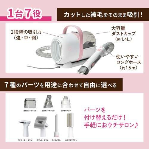 おうちサロン グルーミングクリーナー ( 1セット ) : ペットランド