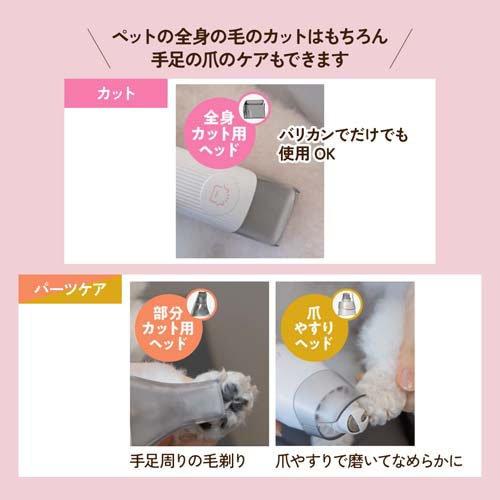 おうちサロン グルーミングクリーナー ( 1セット ) : ペットランド