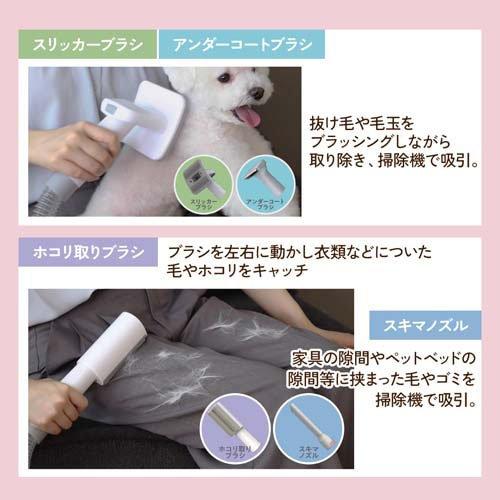 おうちサロン グルーミングクリーナー ( 1セット ) : ペットランド