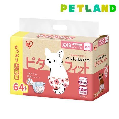 ピタフィット ペット用おむつ パンツタイプ 犬用 女の子 NPD-XXS64