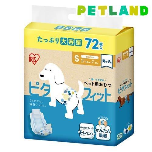 ピタフィット ペット用おむつ 腹巻タイプ 犬用 男の子 NPD-S72 ( 72枚