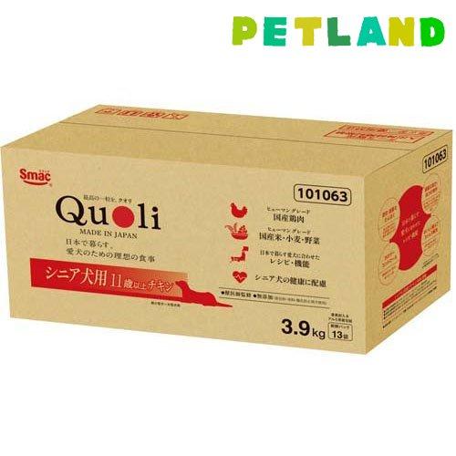 獣医師監修 Quoli(クオリ) シニア犬用 チキン ( 3.9kg )/ Quoli(クオリ) | 